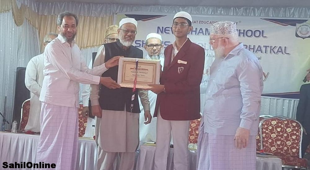 بھٹکل: شمس اسکول کے سالانہ جلسے میں عثمان غنی ہلّارے نے نجم اخوان گولڈ میڈل جیت کر برقرار رکھی خاندانی روایت