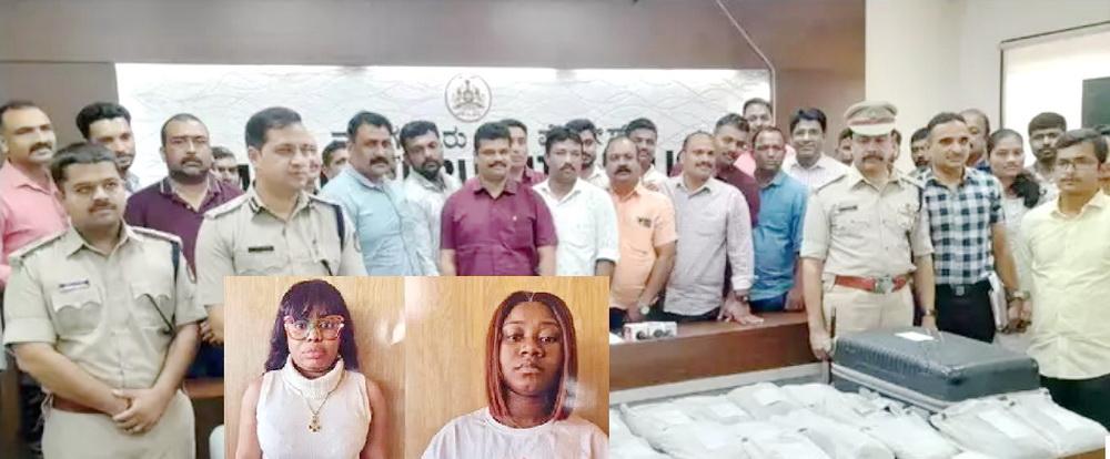 منگلورو میں 75 کروڑ روپے مالیت کی 37 کلو سے زائد منشیات ضبط، کرناٹک کی تاریخ کی سب سے بڑی کارروائی؛ بنگلورو میں دو جنوبی افریقی باشندے گرفتار