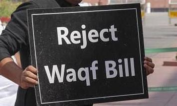 ہندوستان میں مسلمانوں کی عطیہ کردہ زمینوں پر ختم نہ ہونے والے قانونی تنازعات