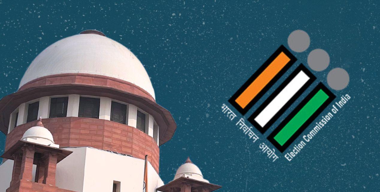 چیف الیکشن کمشنر کو مقدمہ سے تحفظ دینے والے اختیار پر سپریم کورٹ کی سماعت، مرکز اور الیکشن کمیشن سے جواب طلب