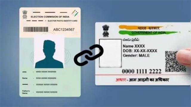 الیکشن کمیشن کا ووٹر شناختی کارڈ کو آدھار سے لنک کرنے کا فیصلہ، قانونی ضابطوں کو مدنظر رکھا جائے گا