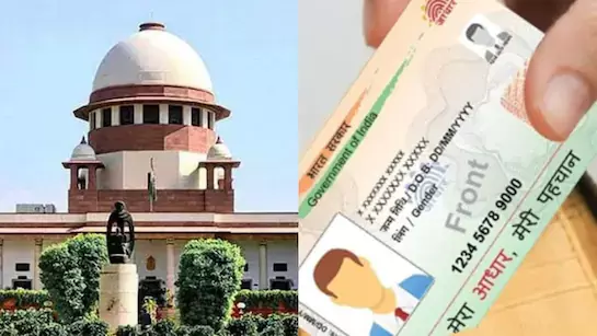 سپریم کورٹ کا فیصلہ: بہار میں ایس آئی آر کے تحت آدھارکارڈ کو تسلیم کرنے کا الیکشن کمیشن کو حکم